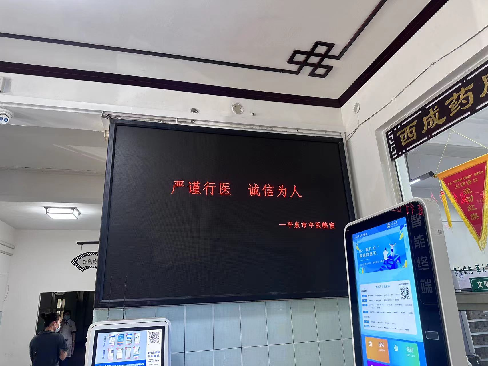 2023年9月22日0921