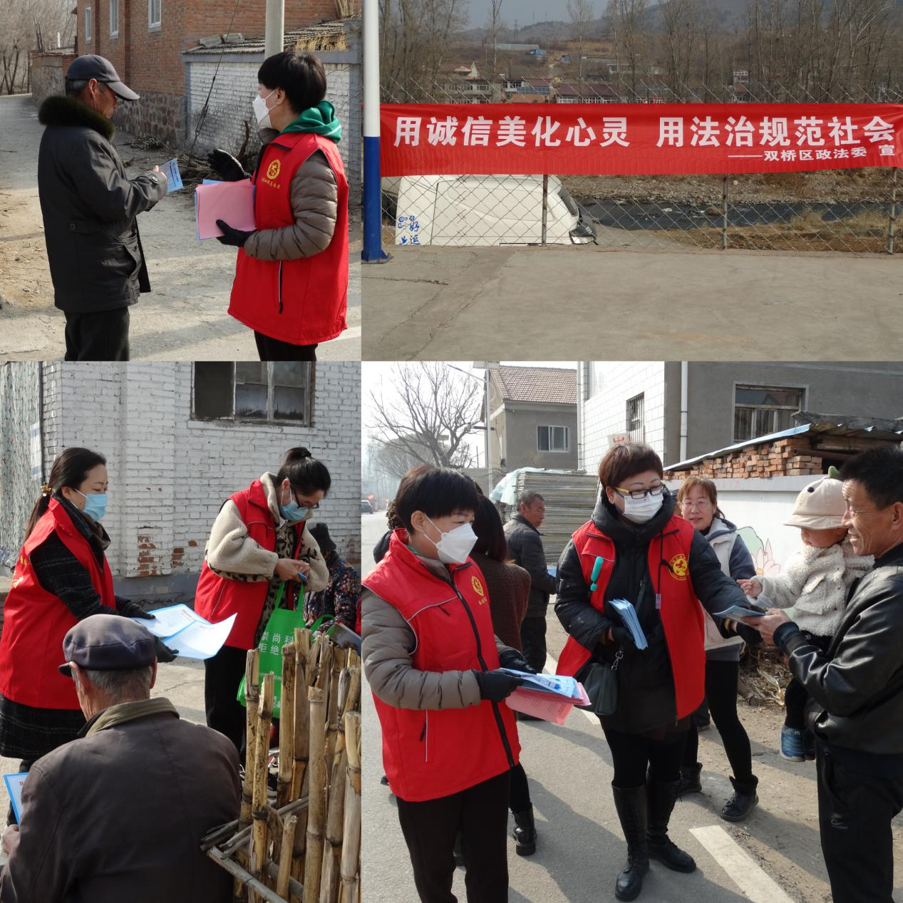 双桥区委政法委开展诚信宣传弘扬诚信文化45451