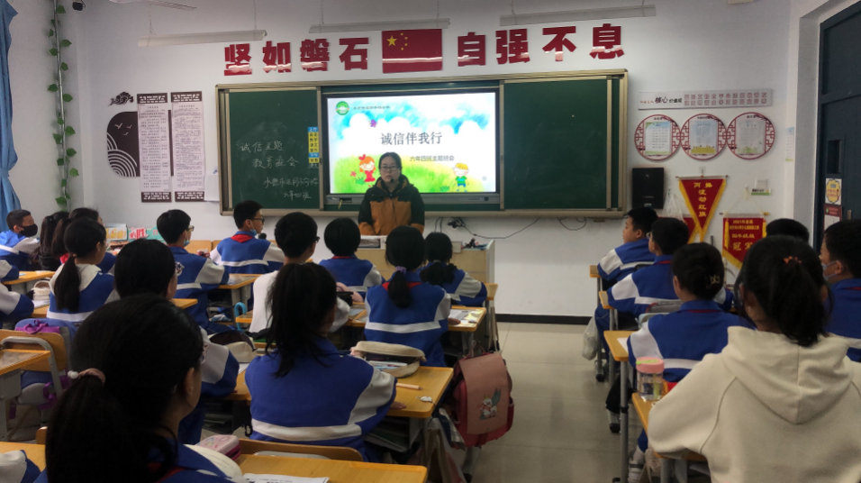 双桥区石洞子沟小学开展诚信教育进校园主题活动4564541