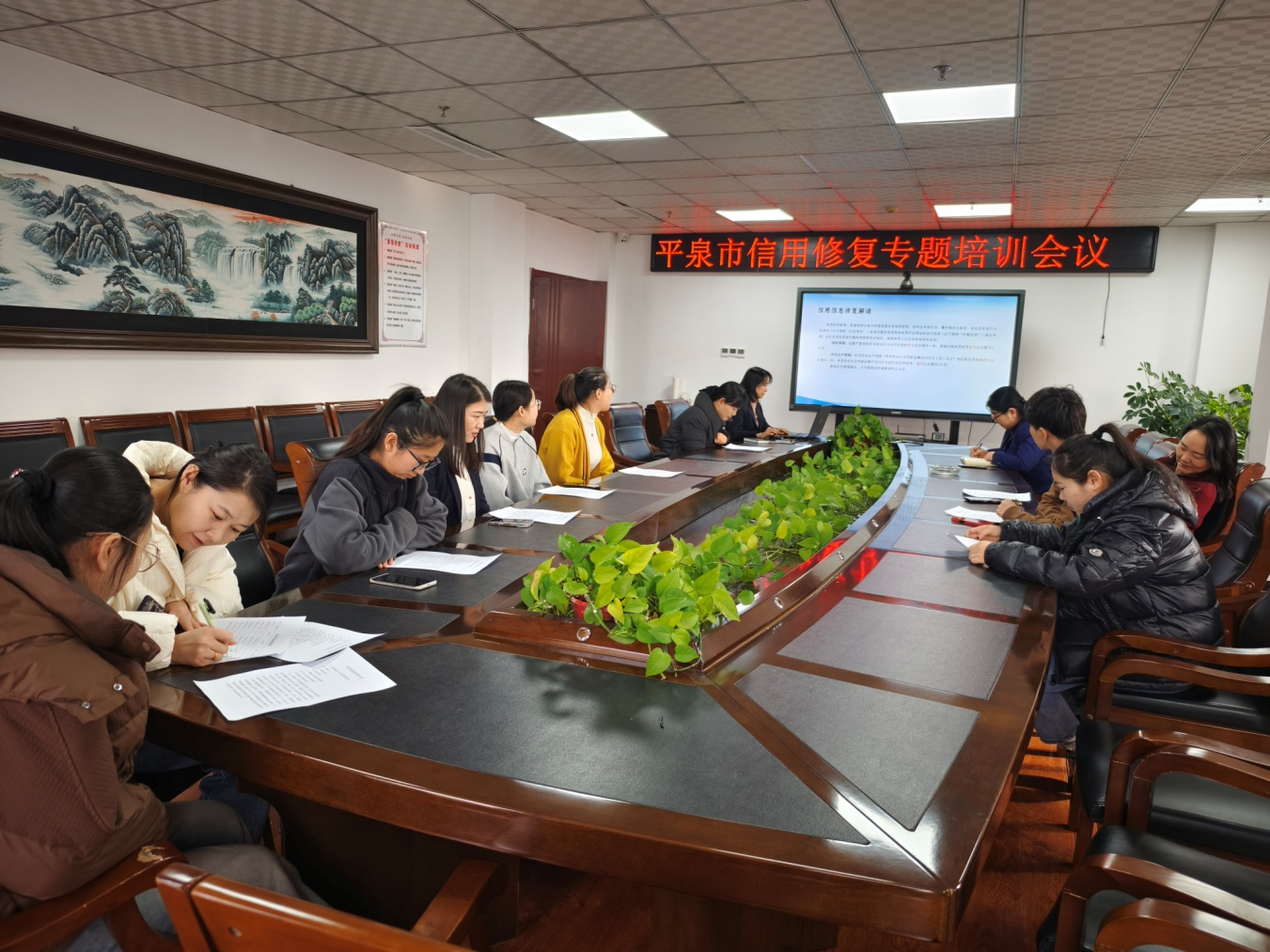 平泉市数据和政务服务局召开信用修复专题培训会议4535435