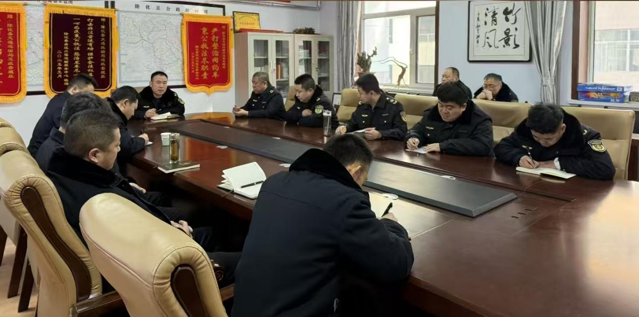 隆化县交通运输局积极开展信用学习培训78781
