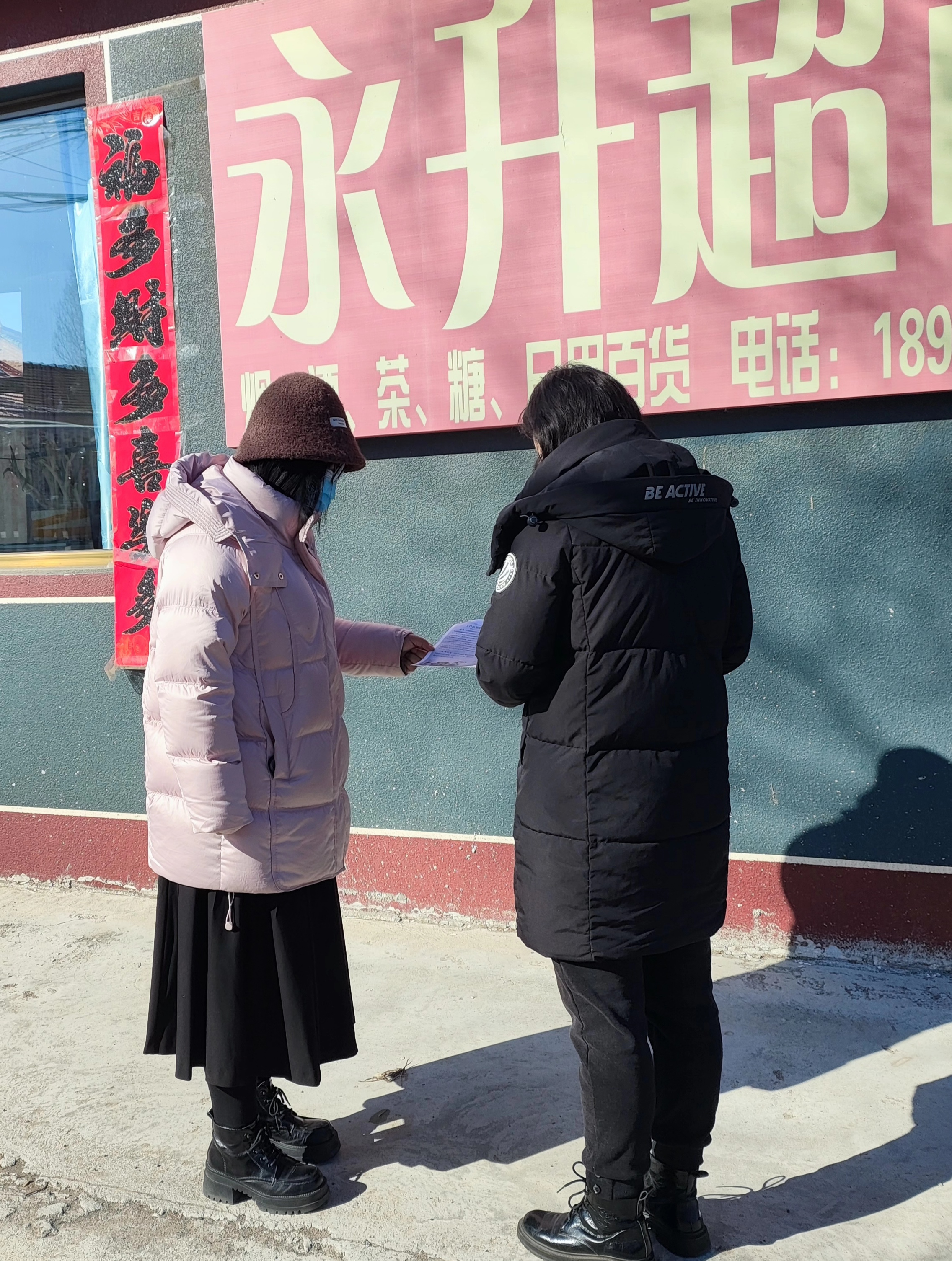 隆化县偏坡营镇开展诚信经营宣传活动进超市454554541