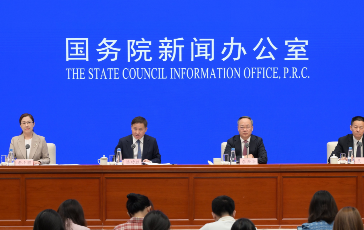 社会信用体系建设推进会议